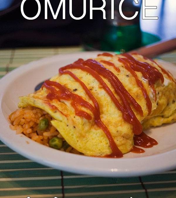 Omurice (オムライス) – Simple, Elegant Japanese Comfort Food